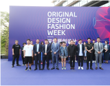 第五届深圳原创设计时装周“寻同”之路正式开启